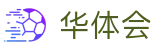 huatihui sports 官方站｜华体会体育hth 注册入口与赛事中心